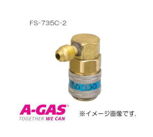 R134a 90°J[GARpJv FS-735C-2 ሳ(KX) FUSO