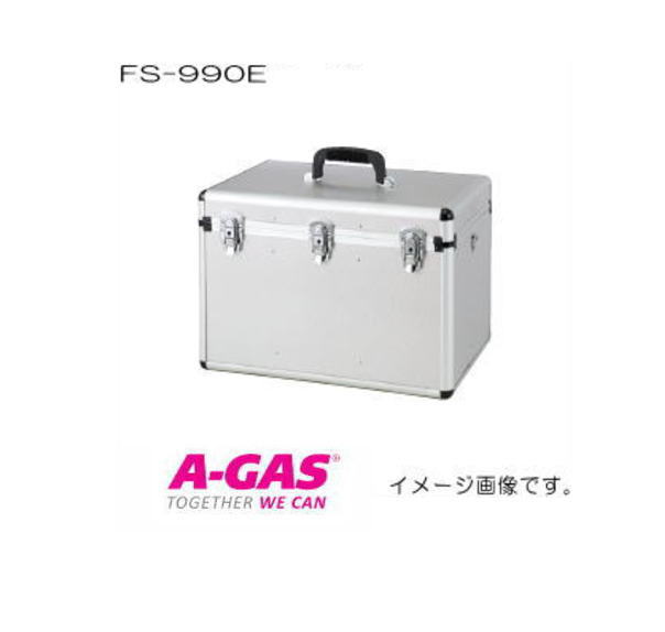 大型収納アルミケース FS-990E FUSO | 創工館　楽天市場店