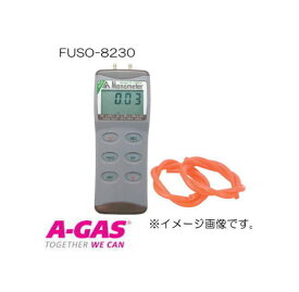 マノメータ FUSO-8230 FUSO