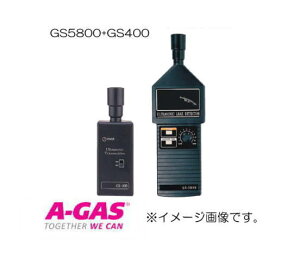 GS5800+GS400 FUSO GA[[NeX^+gM@