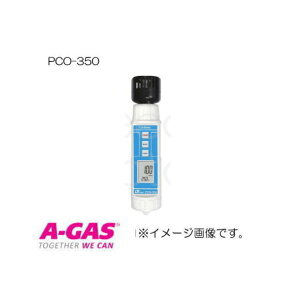 y^CO[^[ PCO-350 A-GASWp PCO350