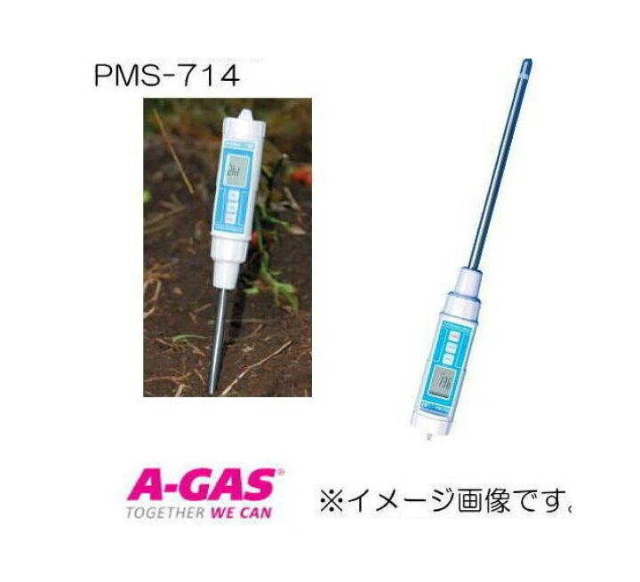 楽天市場】ペン型土壌水分計 PMS714 PMS-714 FUSO : 創工館 楽天市場店