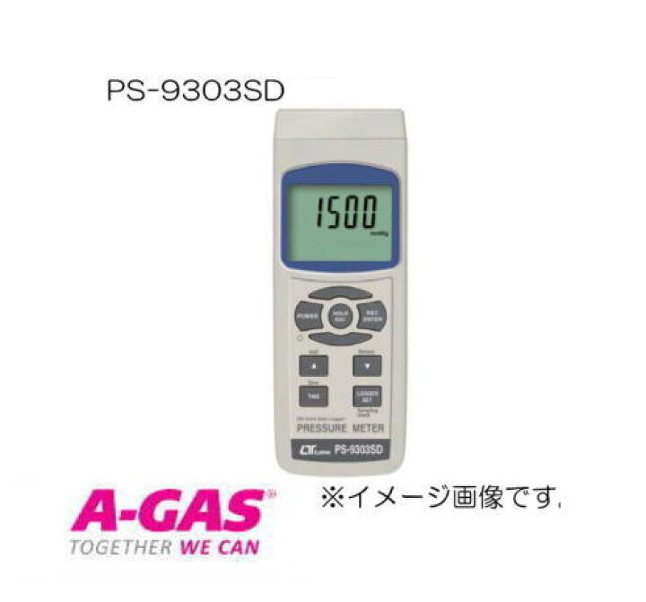 楽天市場】SDカード付圧力計 PS-9303SD FUSO : 創工館 楽天市場店