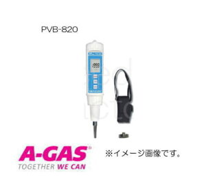 y^Uv PVB-820 FUSO