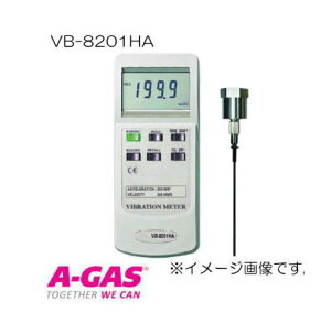 Uv VB-8201HA FUSO