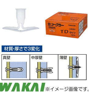 �g�O���[ ����ǁE�^�Ǘp TD 73000TD 50�{ ���Y�� WAKAI