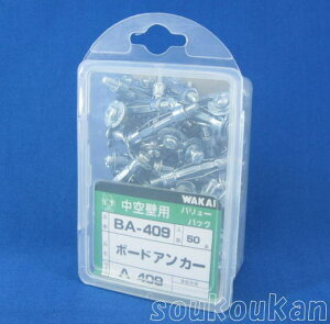 {[hAJ[(50{) BA409 Y WAKAI