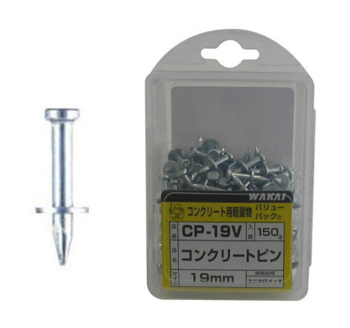 楽天市場】コンクリートピン(150本) CP-19V 若井産業 : 創工館 楽天市場店 