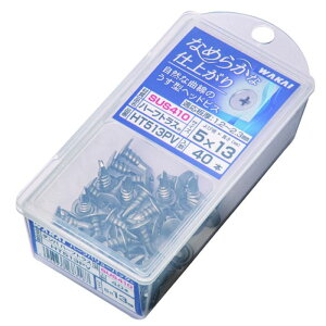 �_���o �n�[�t�g���X �X�e�� 5x13 200�{ HT513PV ���Y�� WAKAI �����h�����˂�