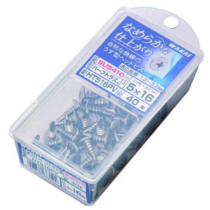 �_���o �n�[�t�g���X �X�e�� 5x16 200�{ HT516PV ���Y�� WAKAI �����h�����˂�