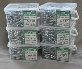 ボードアンカー(200本)x6箱 BA416Tx6 若井産業 WAKAI