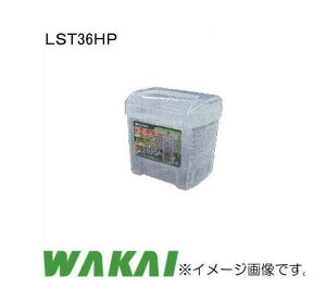 JxbN XPg LST36HP 100{x3 Y WAKAI