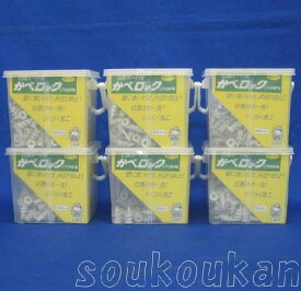 カベロック(ナイロン) 徳用箱x6箱 LT425PB6 若井産業