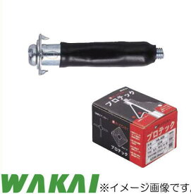 プロテック(ボードアンカー・50本入) PA4230H 若井産業 WAKAI