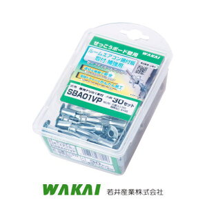 �Z�[�t�e�B�{�[�h�A���J�[ 30�{x5�� SBA01VP ���Y�� WAKAI �o�����[�p�b�N
