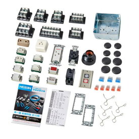 2023年対応 第一種電工試験練習用 器具セット DK-65 ホーザン HOZAN DK65