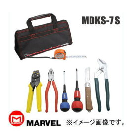 MDKS-7S 電気工事士 技能試験工具セット マーベル MARVEL