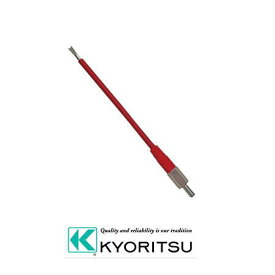 8017A 先端金具・ロング KYORITSU 共立電気