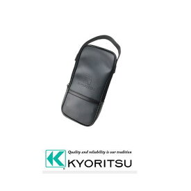 携帯用ケース 9094 共立 KYORITSU