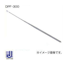 ポケットフィッシャー 3mタイプ DPF-300 ジェフコム デンサン