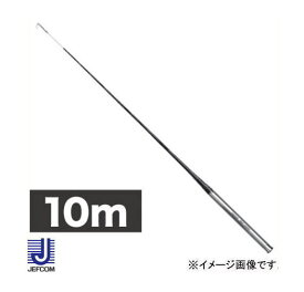 シルバーフィッシャー 10m DVF-10000 ジェフコム デンサン DVF10000 直送品