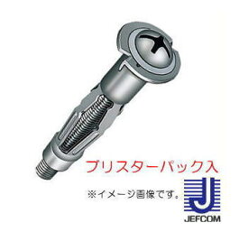 ボードアンカー(50本入) A-423PN ジェフコム デンサン JEFCOM DENSAN