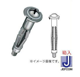 ボードアンカー(50本入) A-514H ジェフコム デンサン JEFCOM DENSAN