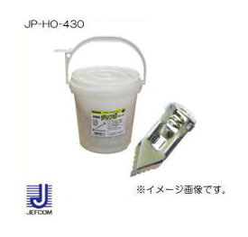 打込みアンカー(ビス無) 1200本 お徳用ジャンボパック JP-HO-430 ジェフコム デンサン JEFCOM DENSAN