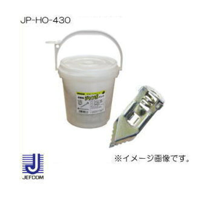 楽天市場】打込みアンカー(ビス無) 1200本 お徳用ジャンボパック JP-HO 