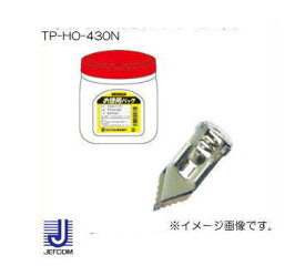 打込みアンカー 380本 お徳用パック(ビス無) TP-HO-430N ジェフコム デンサン JEFCOM DENSAN