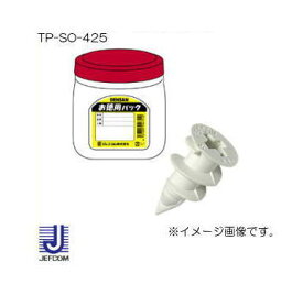 ショートオーガー(ナイロン製)315本 お徳用パック TP-SO-425 ジェフコム デンサン JEFCOM DENSAN