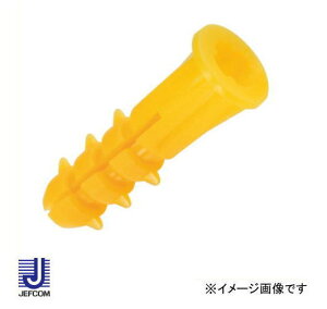 �j���[�G�[���v���O(��5x22mm) 850�{ TP-YL-5 �f���T�� �W�F�t�R��