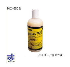 ジェフコム ND-55S デンサンウェット(0.5L) デンサン