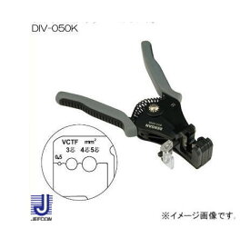 DVC-050K ワイヤーストリッパー(VCTF用) ジェフコム デンサン