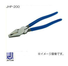 デンサン 電工プロペンチ(圧着付・軽量タイプ) JHP-200 ジェフコム