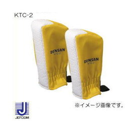 ハシゴトップカバー KTC-2 ジェフコム デンサン