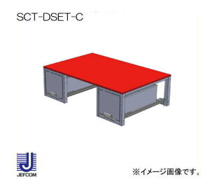 VXeLrlbg AoEVZbg SCT-DSET-C WFtR fT i