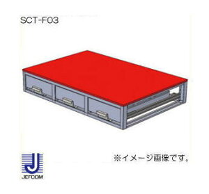 VXeLrlbg 3o SCT-F03 WFtR fT i