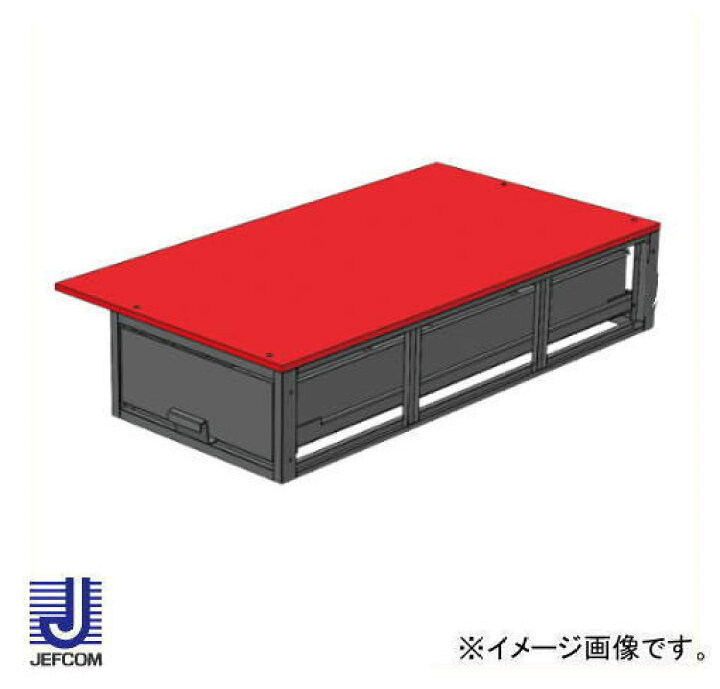 楽天市場】バンキャビネット 引き出し SCT-F10 ジェフコム デンサン 