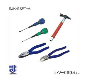 デンサン 新人工具5点セット SJK-5SET-A ジェフコム JEFCOM DENSAN