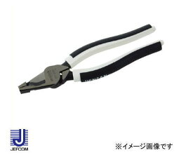 電工Vスパットペンチ ZV-220 デンサン ジェフコム ZV220