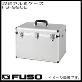 楽天市場 アルミケース 大型の通販 楽天市場 アルミケース 大型の通販
