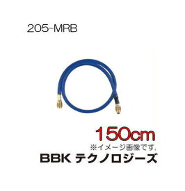 R32・R410a用チャージングホース(青・1本) 205-MRB BBK 文化貿易工業
