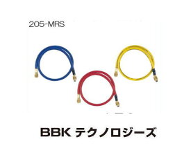 R32・R410a用チャージングホース(3本セット) 205-MRS BBK 文化貿易工業