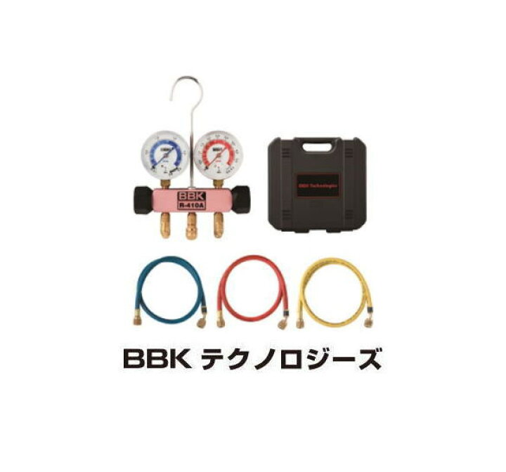 楽天市場】R410a・R32ゲージマニホールドキットホース150cm 410-PMK-60 