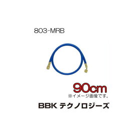 R22・R12・R502チャージングホース(青・90cm) 803-MRB BBK 文化貿易