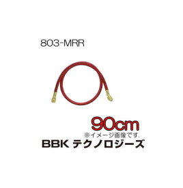 R22・R12・R502チャージングホース(赤・90cm) 803-MRR BBK 文化貿易