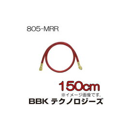 R22・R12・R502チャージングホース(赤・150cm) 805-MRR BBK 文化貿易