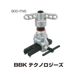 フレアリングツール(ショートタイプ) 900-FNS BBK 文化貿易工業
