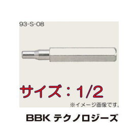 スエイジングツール(1/2) 93-S-08 文化貿易 BBK